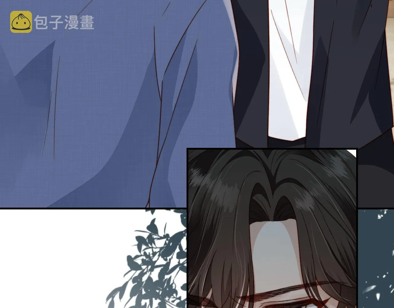 第12话 初恋登场 第82页