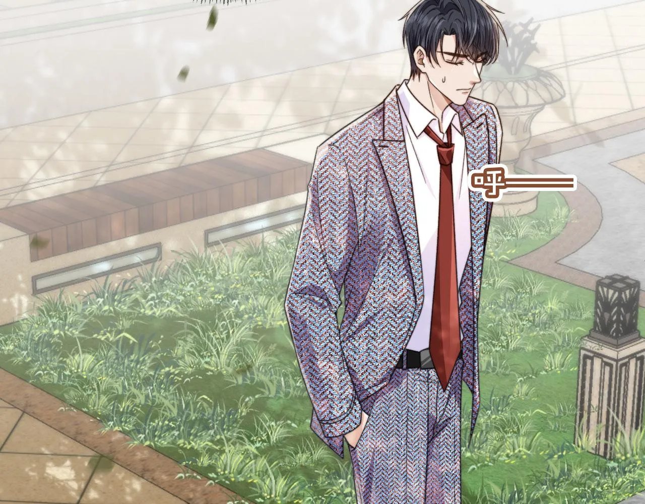 第13话 新欢与旧爱 第15页