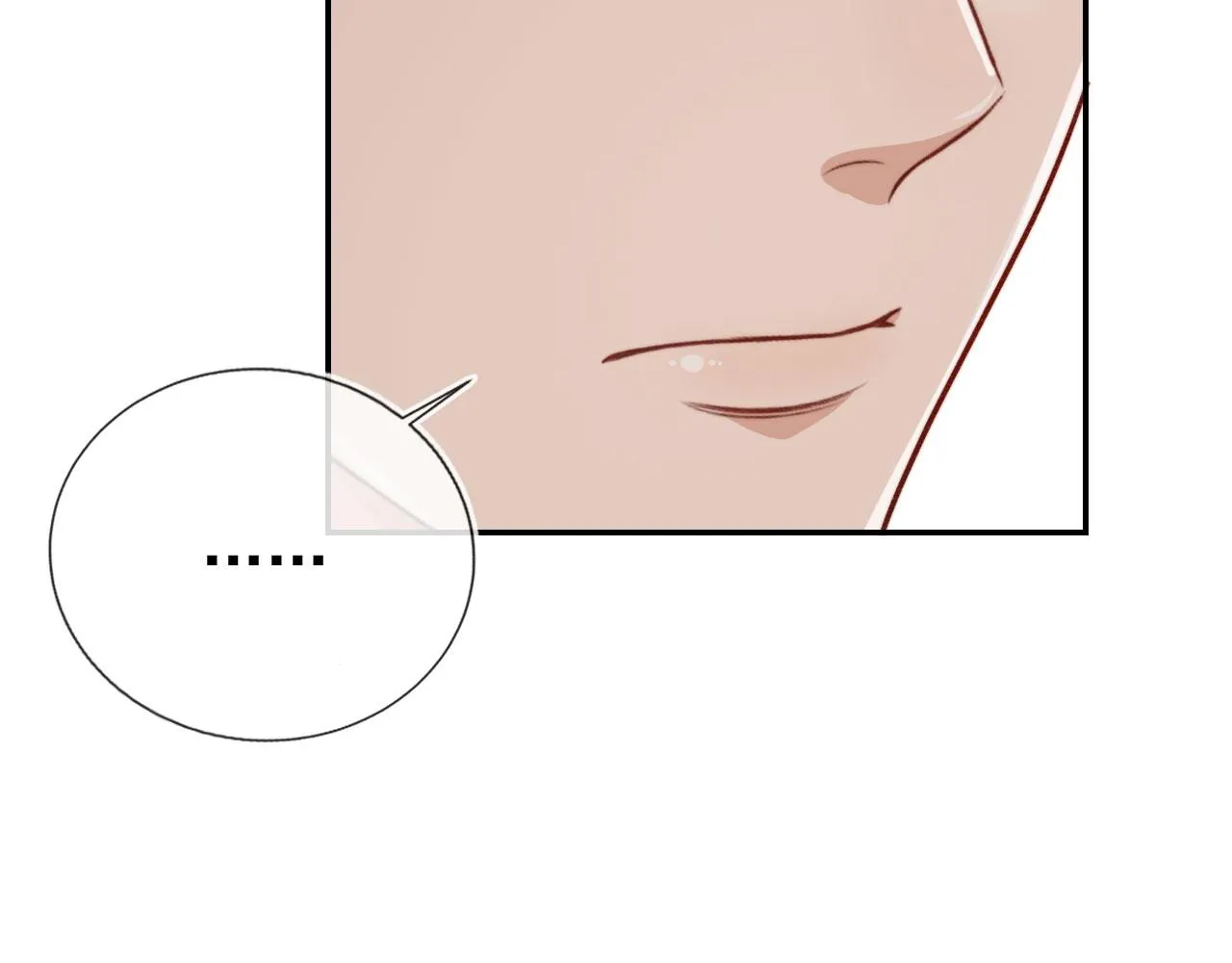 第13话 新欢与旧爱 第31页