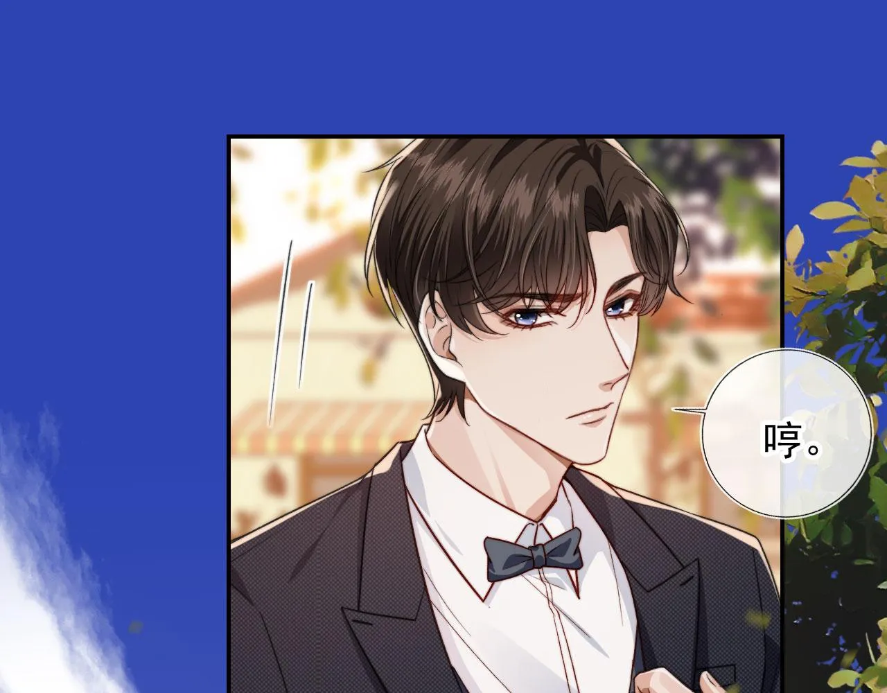 第13话 新欢与旧爱 第35页