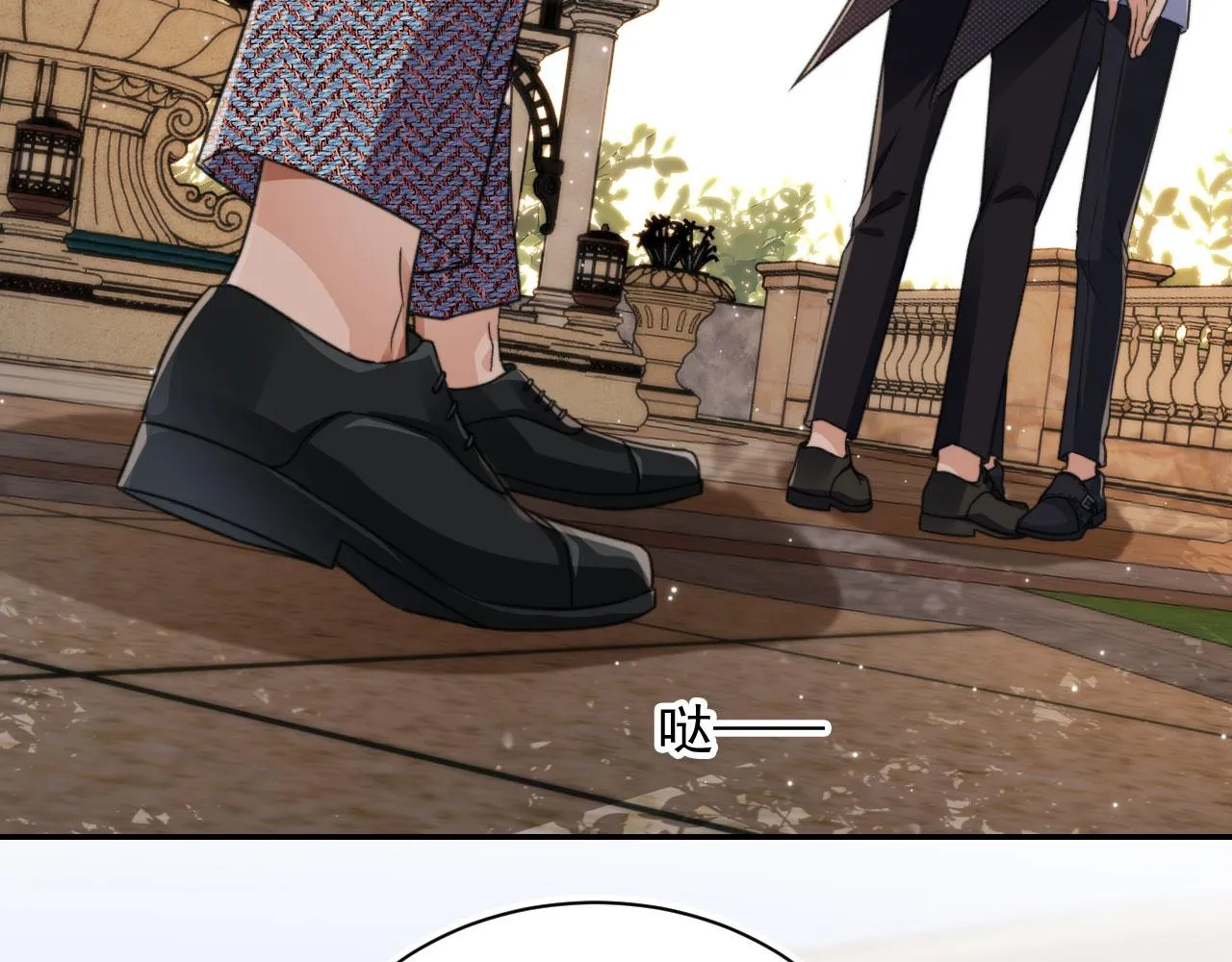 第13话 新欢与旧爱 第55页