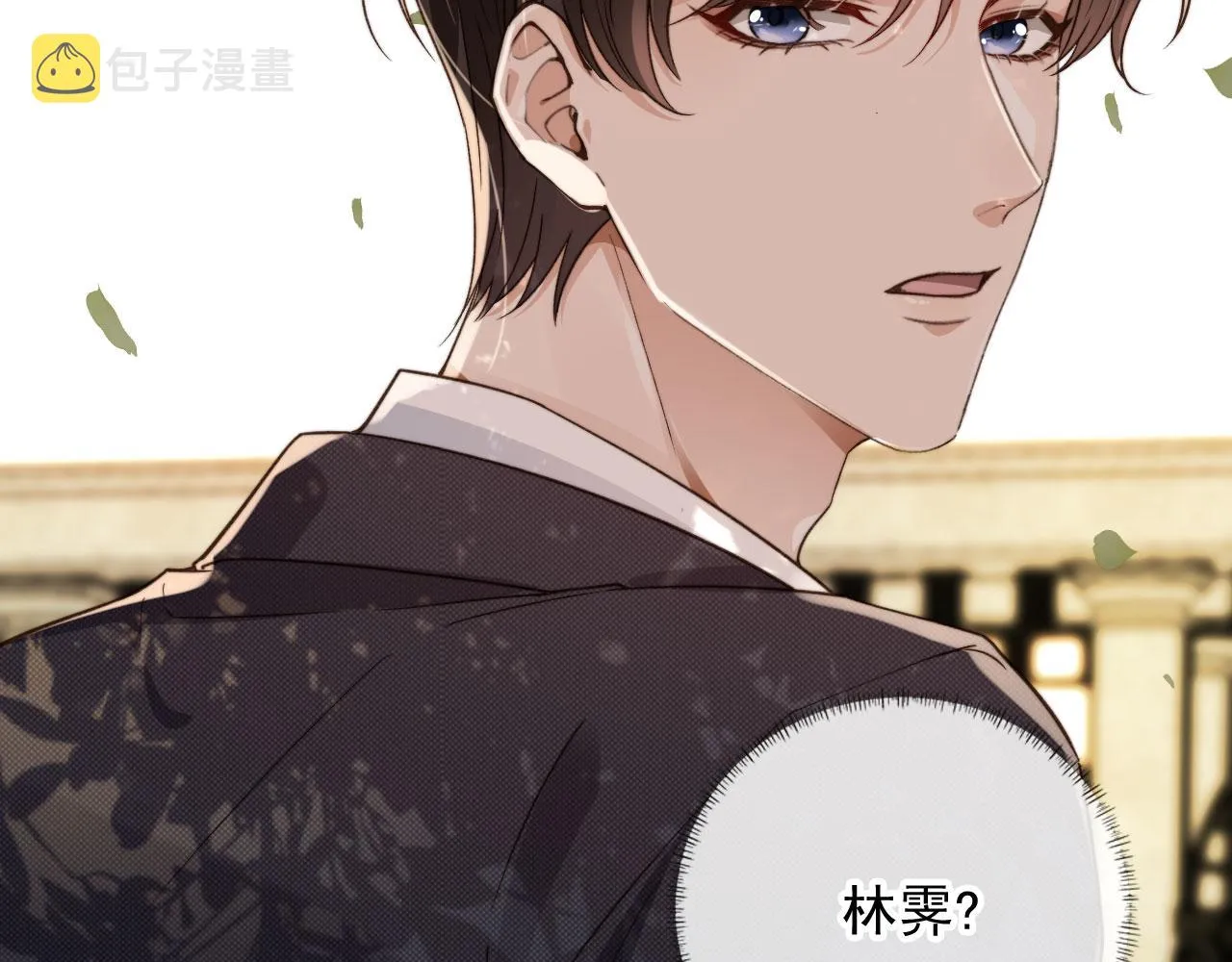 第13话 新欢与旧爱 第63页