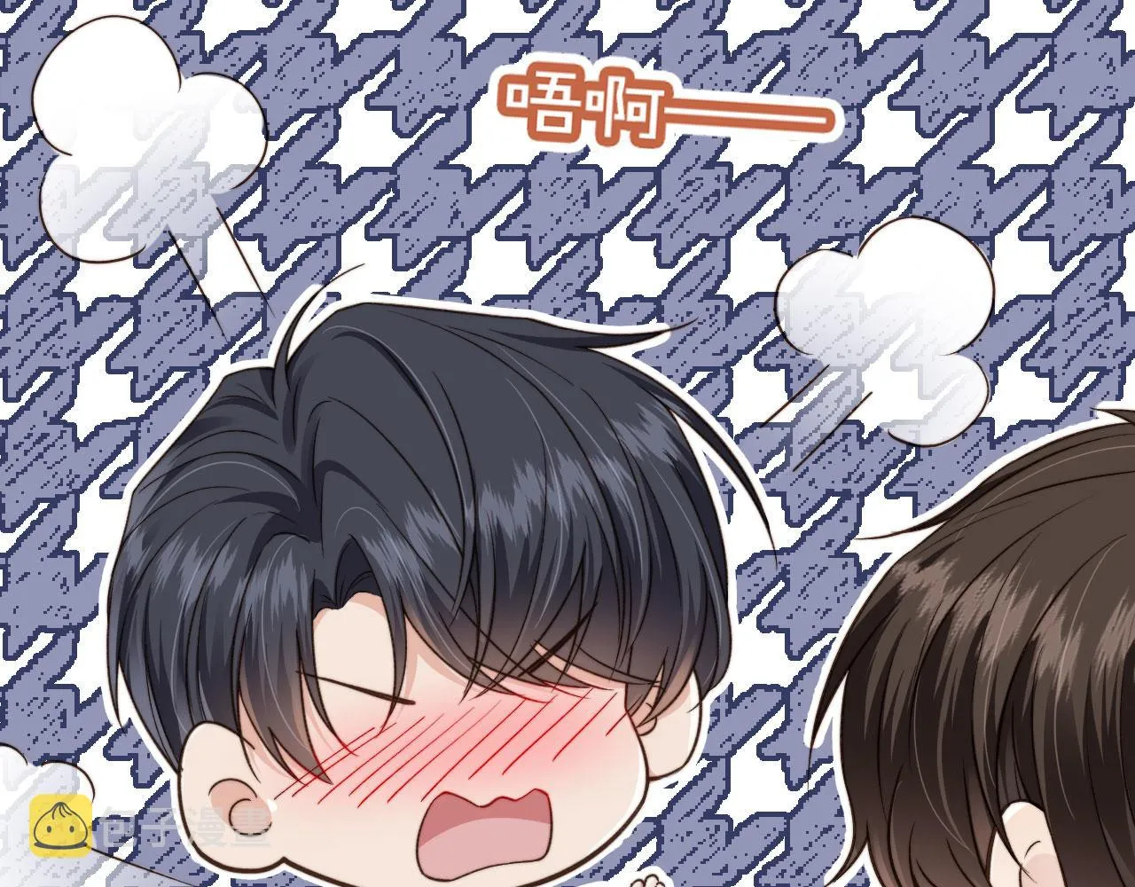 第13话 新欢与旧爱 第79页