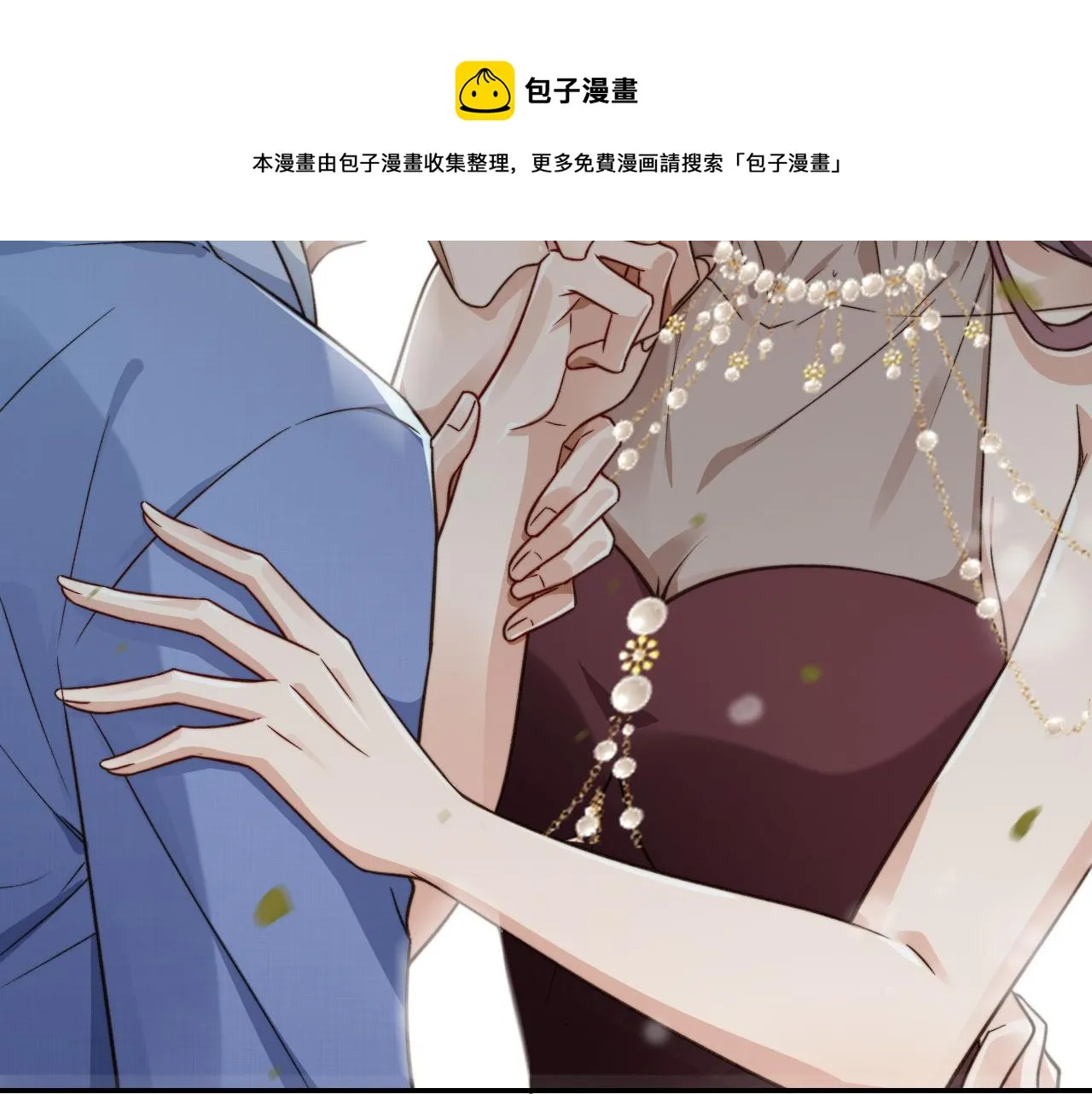 第13话 新欢与旧爱 第99页