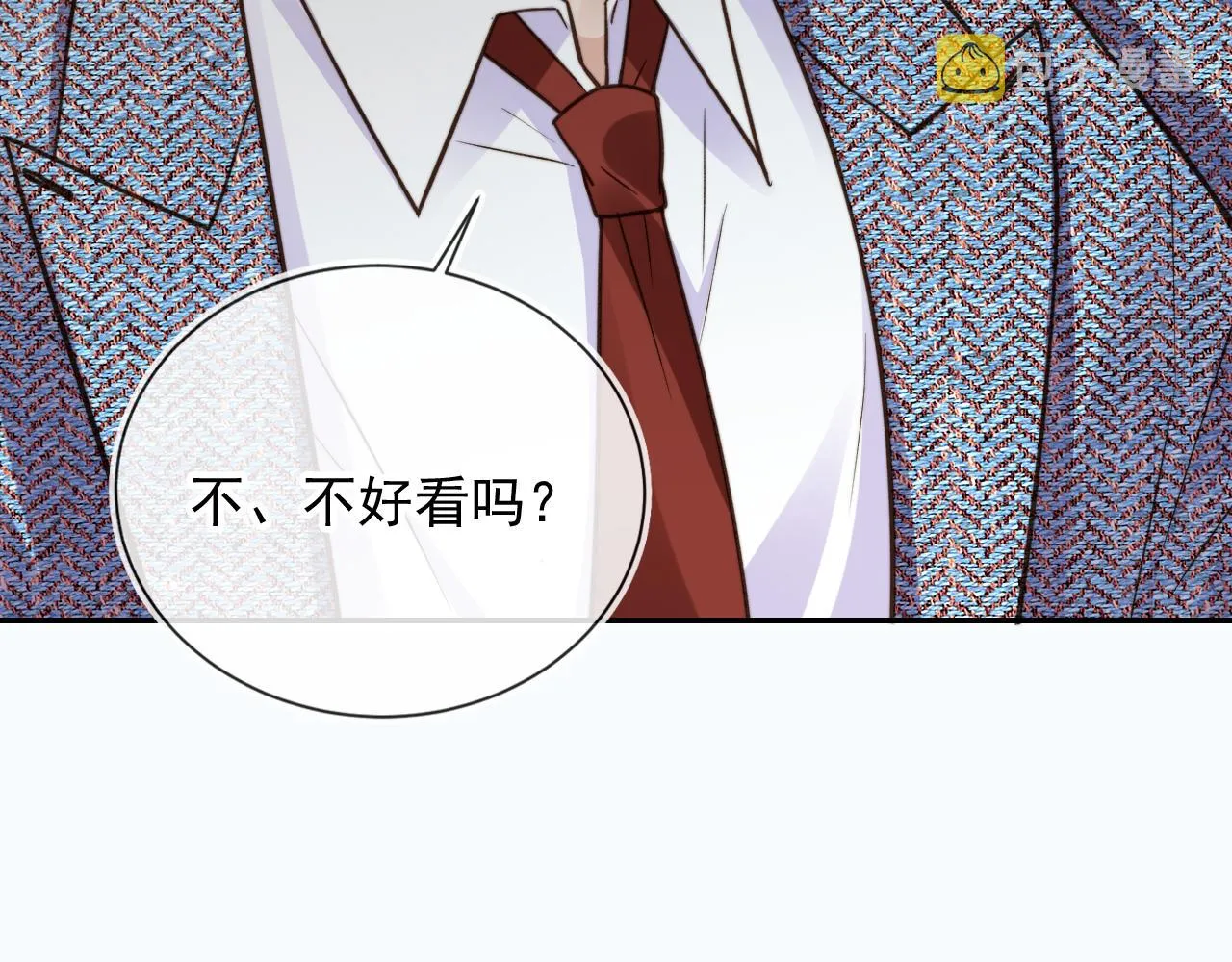 第14话 糟糕，有酒气 第12页