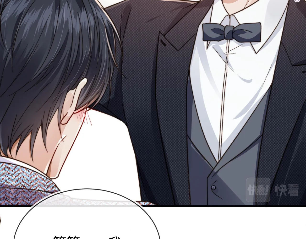 第14话 糟糕，有酒气 第16页