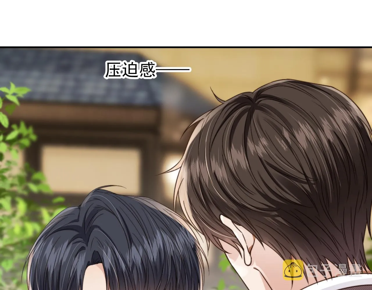 第14话 糟糕，有酒气 第27页