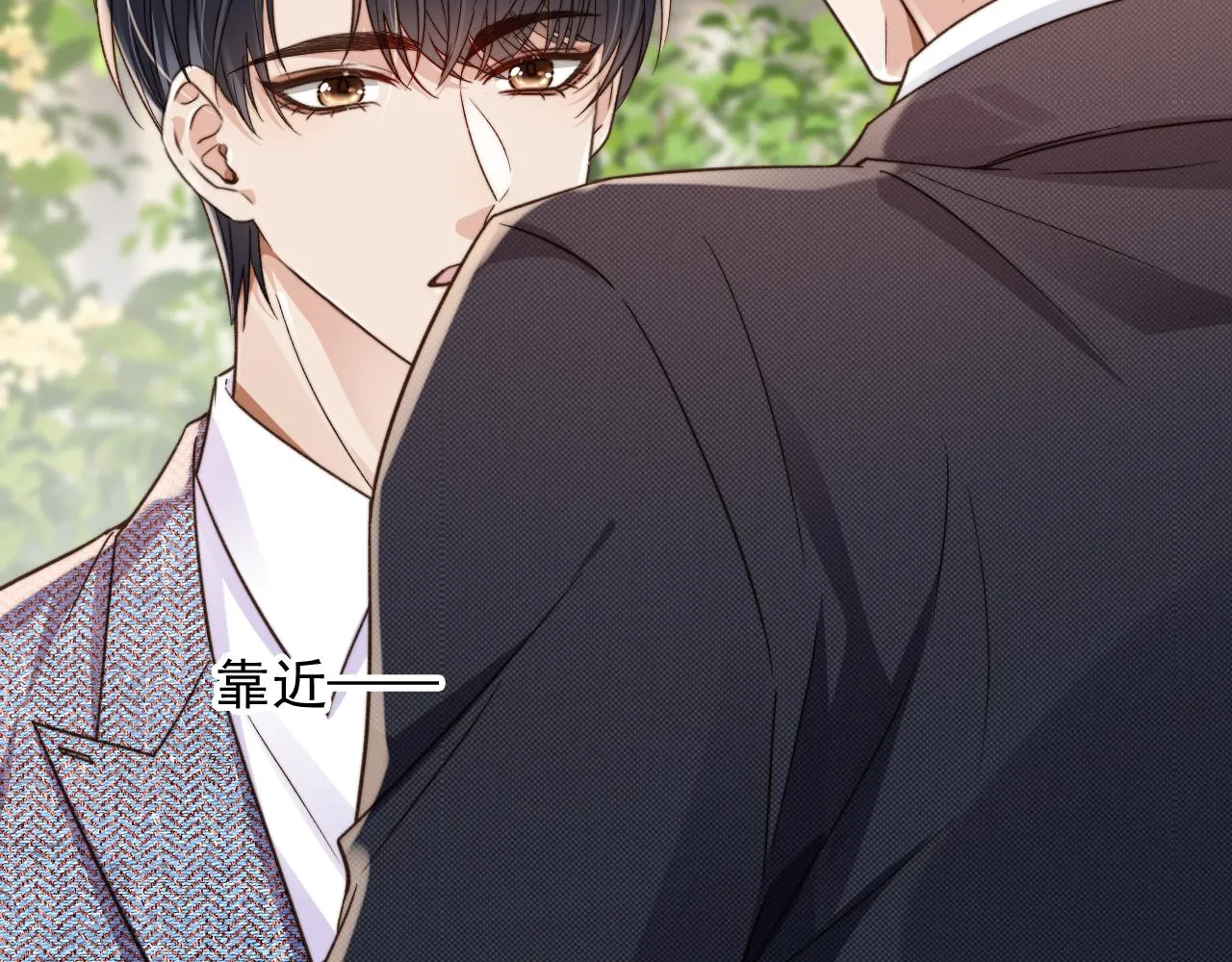 第14话 糟糕，有酒气 第28页