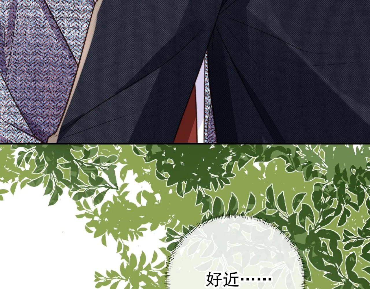 第14话 糟糕，有酒气 第29页