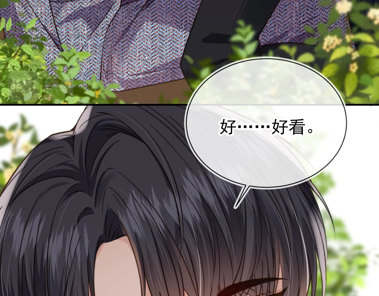 第14话 糟糕，有酒气 第41页