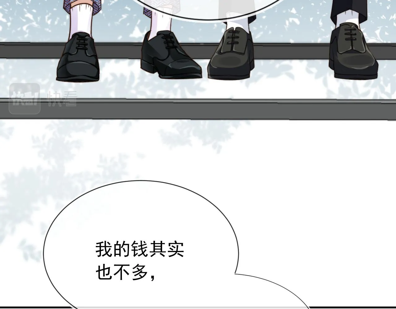 第14话 糟糕，有酒气 第65页
