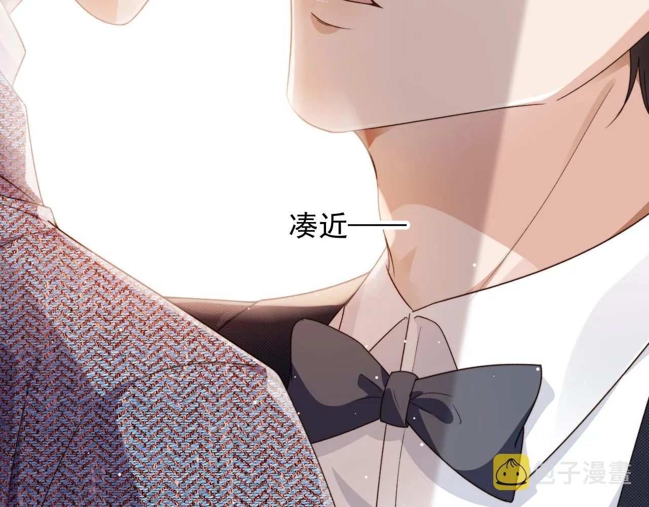 第14话 糟糕，有酒气 第72页
