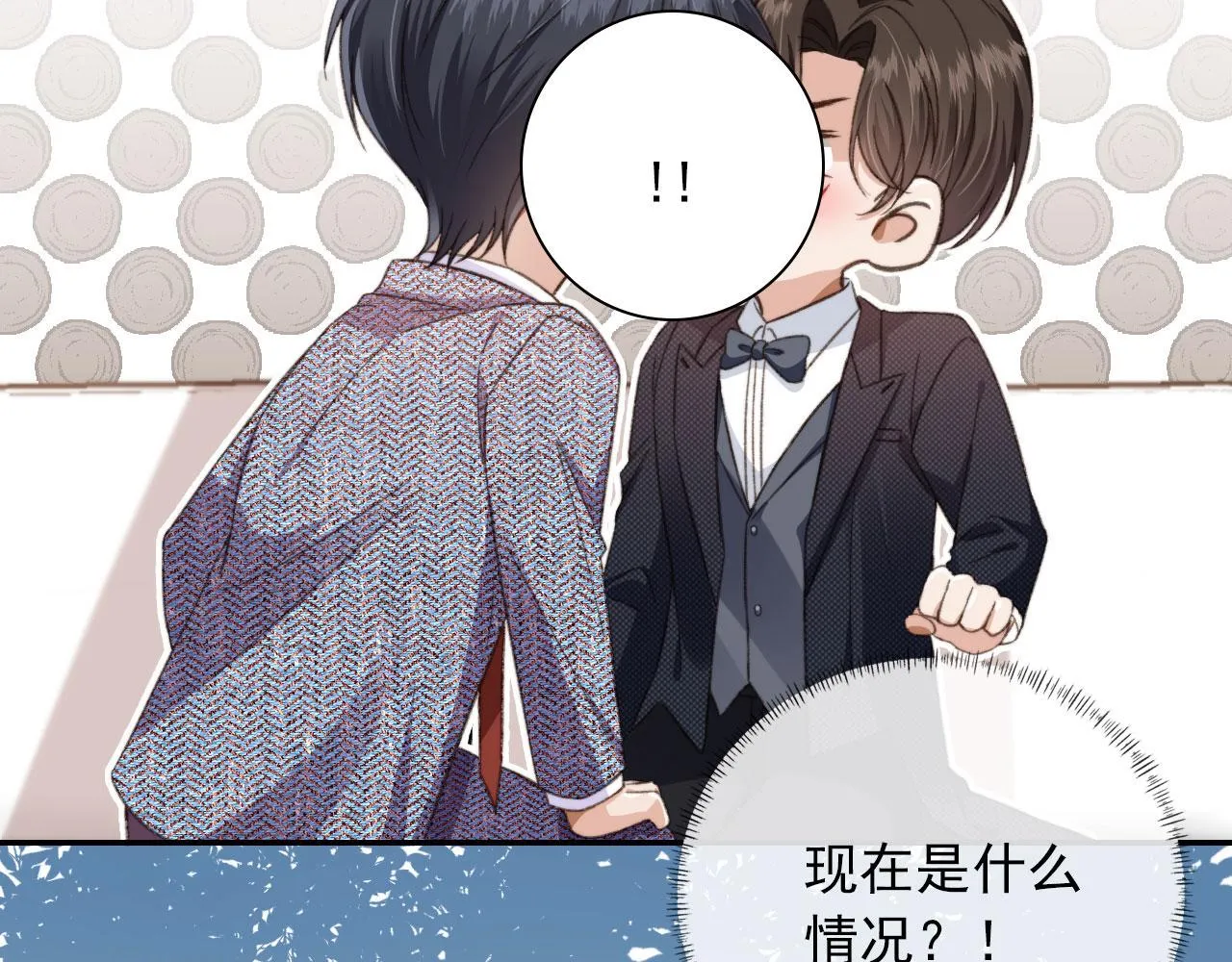 第14话 糟糕，有酒气 第78页