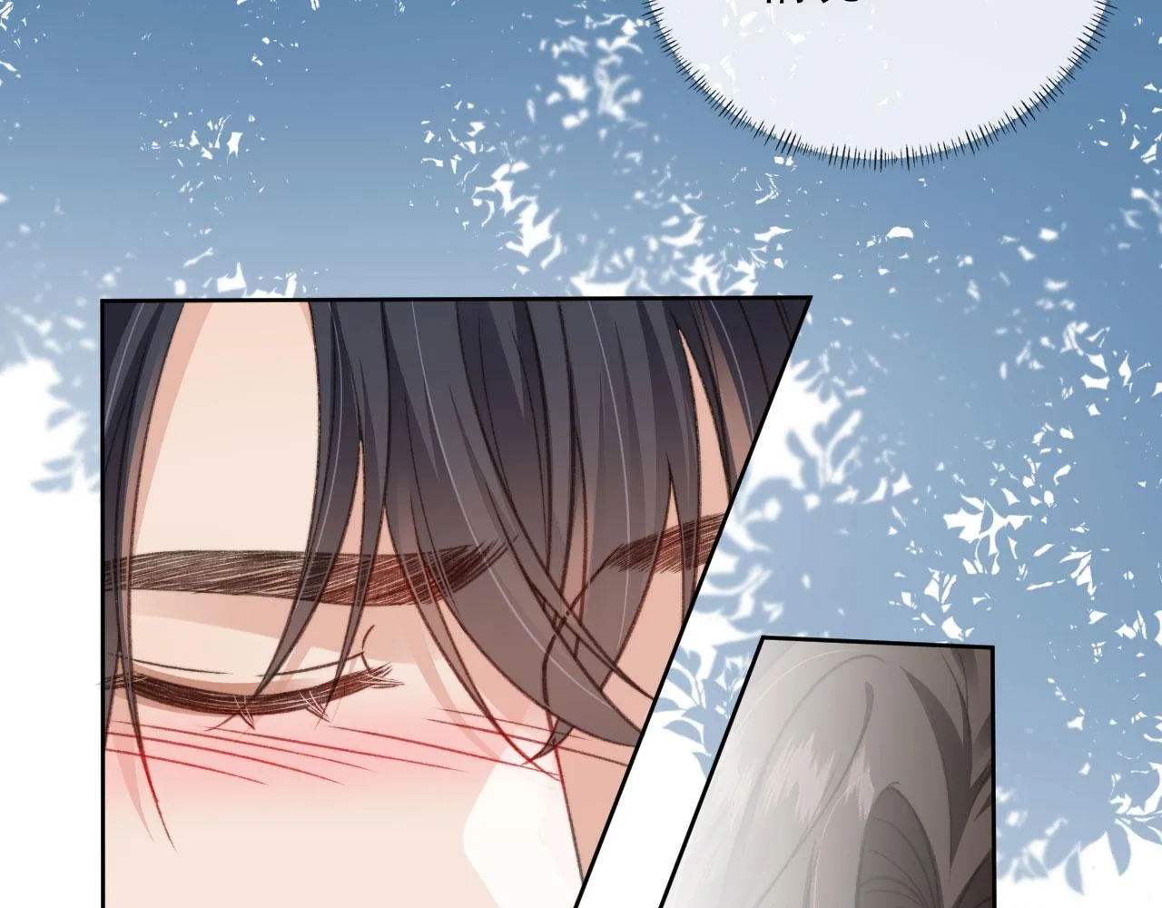 第14话 糟糕，有酒气 第79页