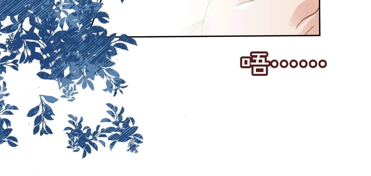 第14话 糟糕，有酒气 第81页
