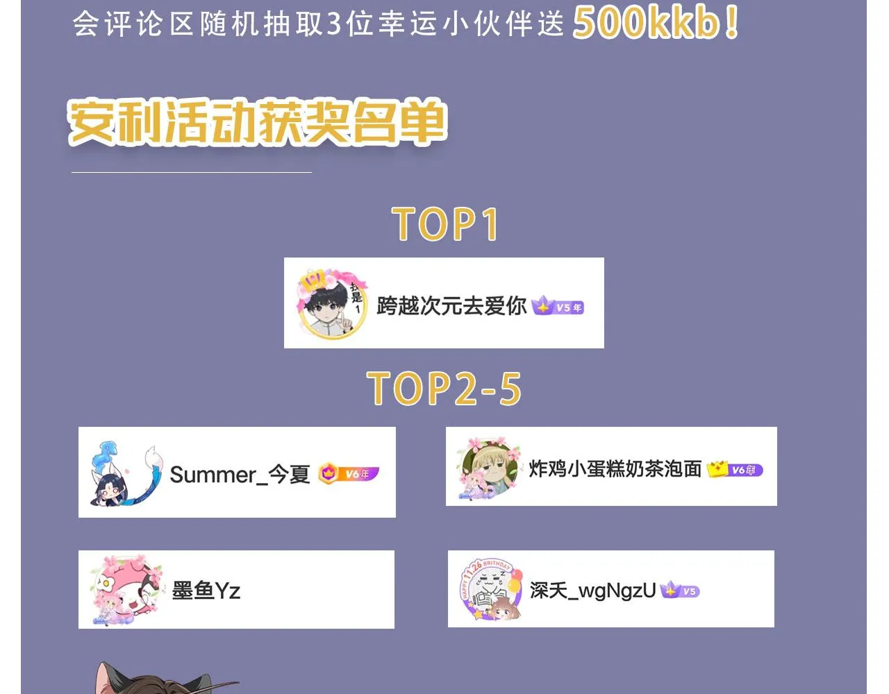 第14话 糟糕，有酒气 第89页