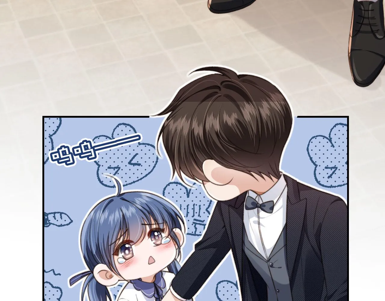 第16话 美人登场 第9页