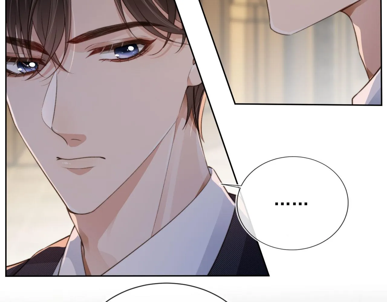 第16话 美人登场 第19页