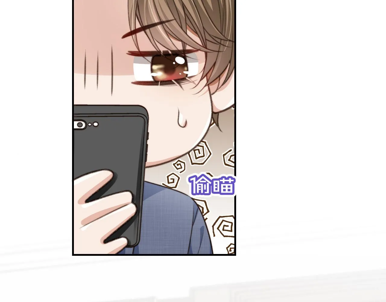 第16话 美人登场 第36页