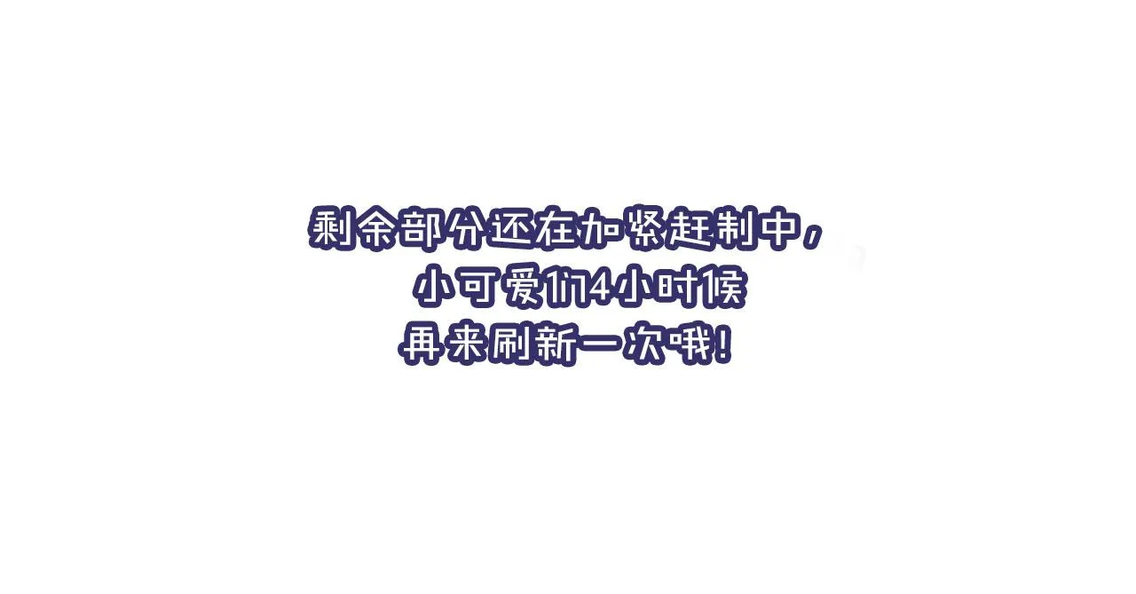 第16话 美人登场 第62页