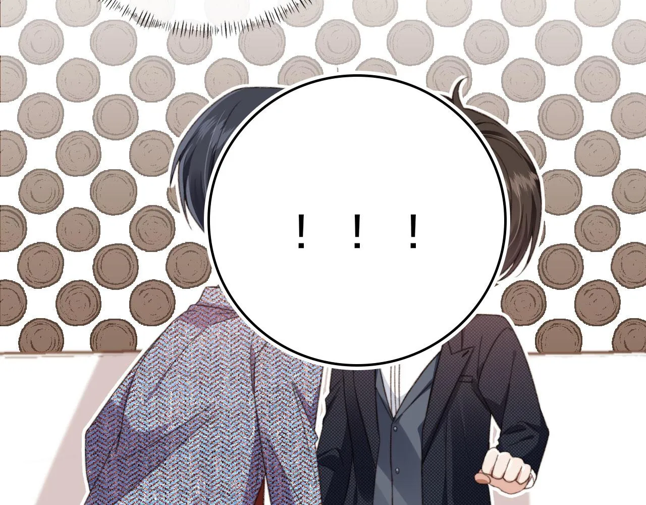 第15话 别哭 第6页