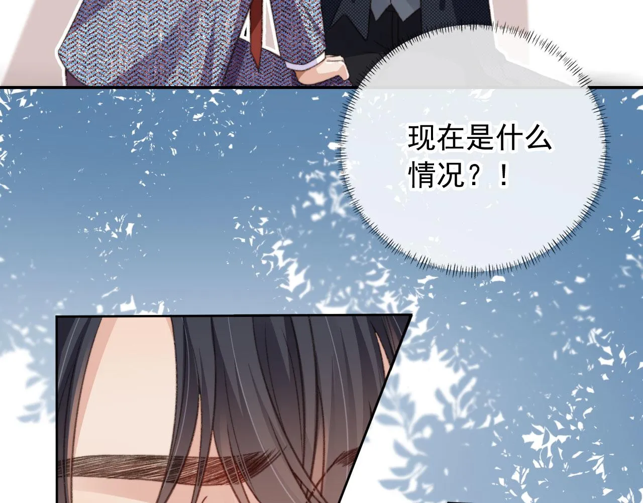 第15话 别哭 第7页
