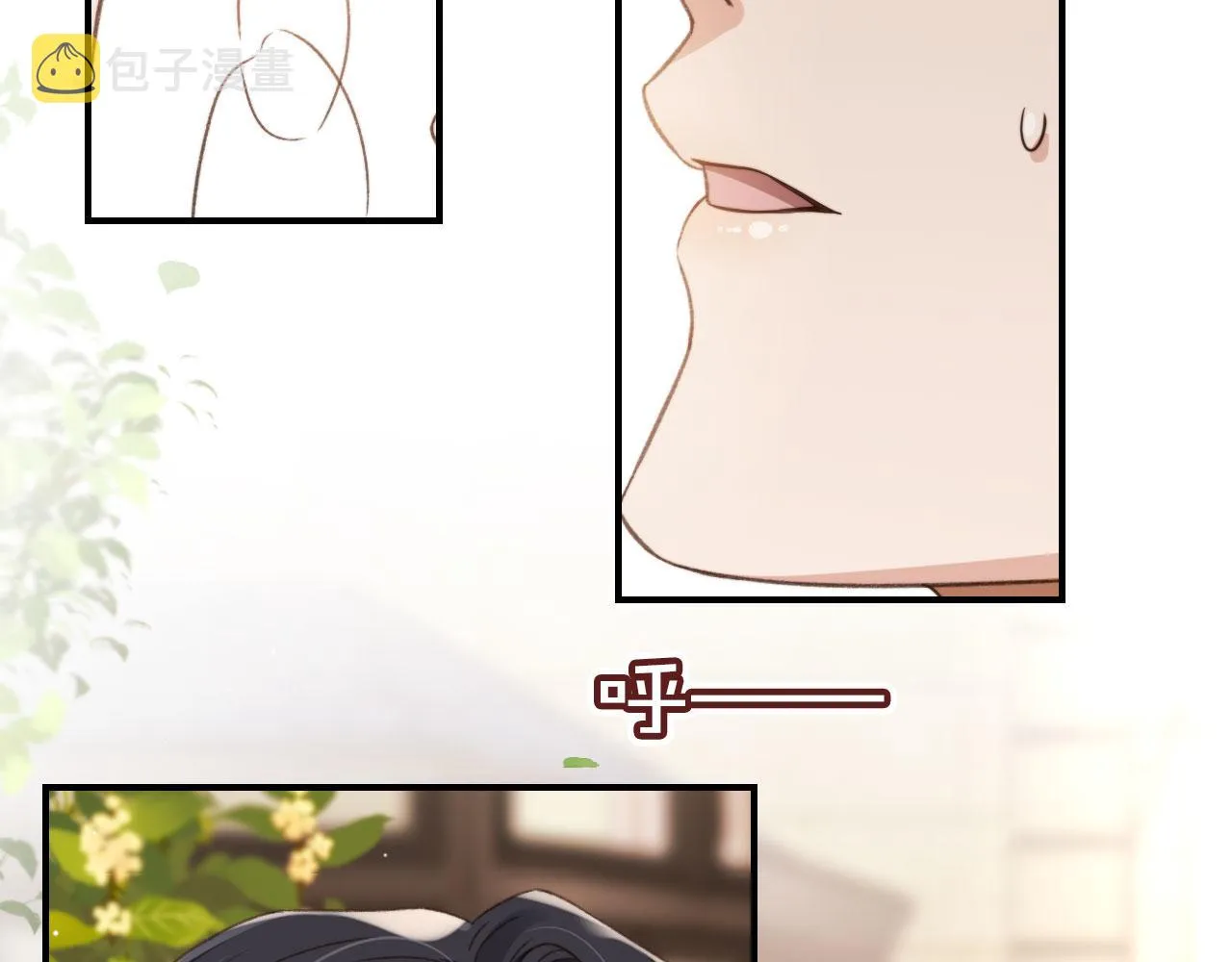 第15话 别哭 第12页