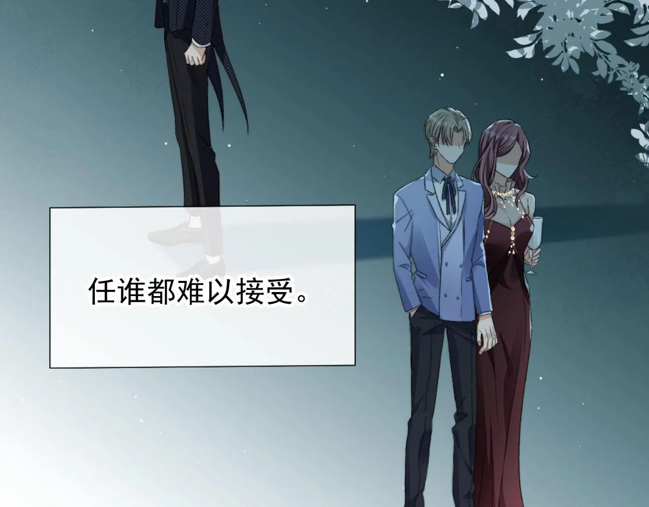 第15话 别哭 第28页