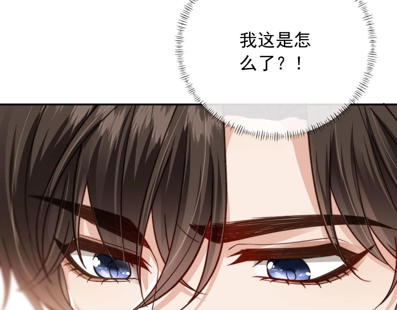 第15话 别哭 第40页