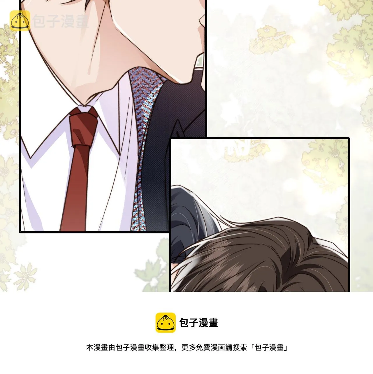 第15话 别哭 第50页