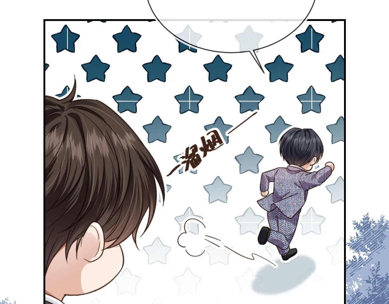 第15话 别哭 第56页