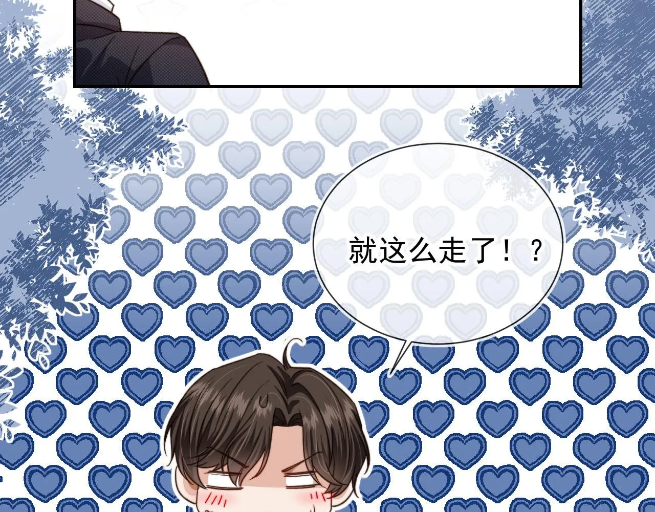 第15话 别哭 第57页
