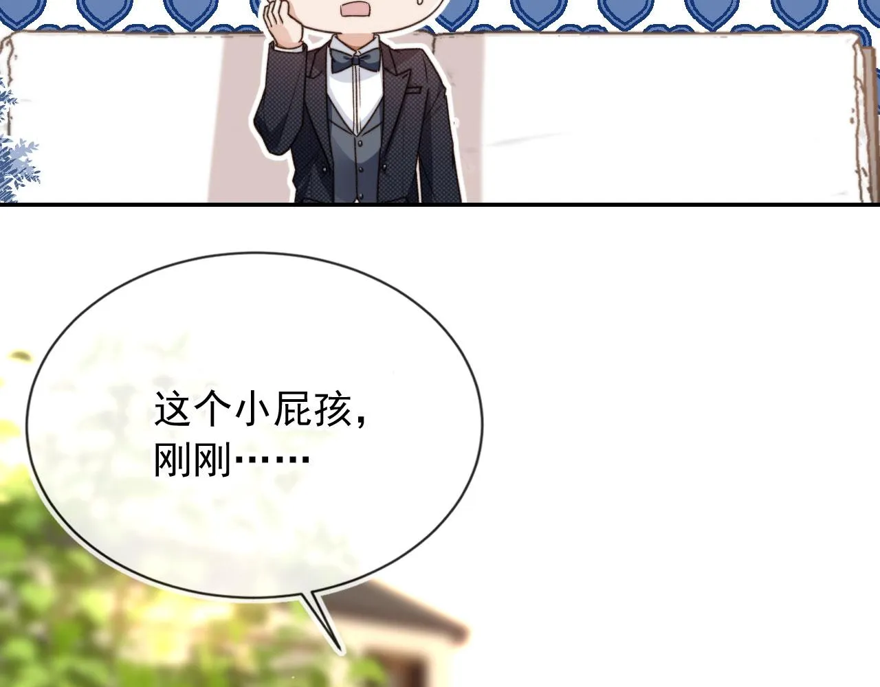 第15话 别哭 第58页
