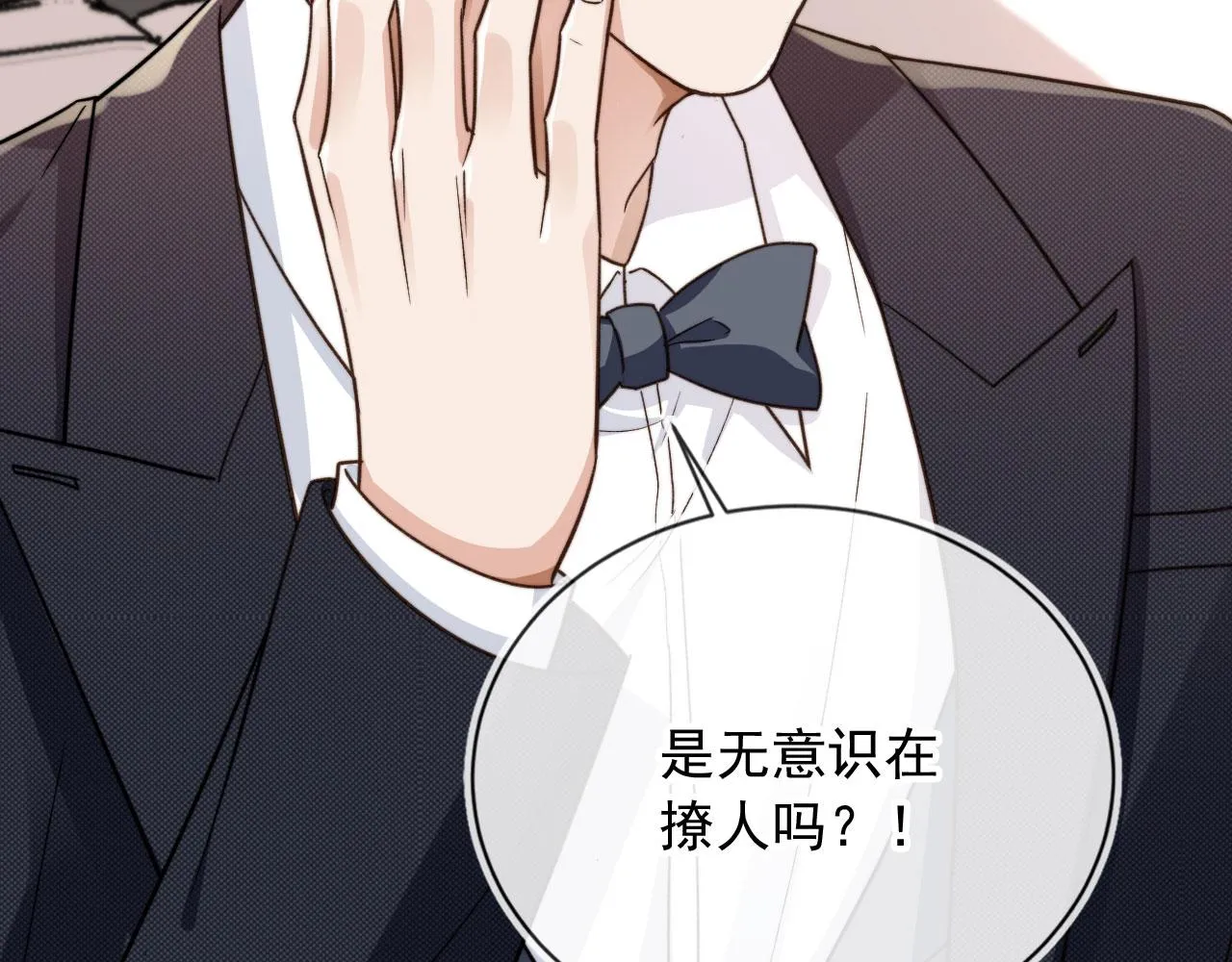 第15话 别哭 第60页