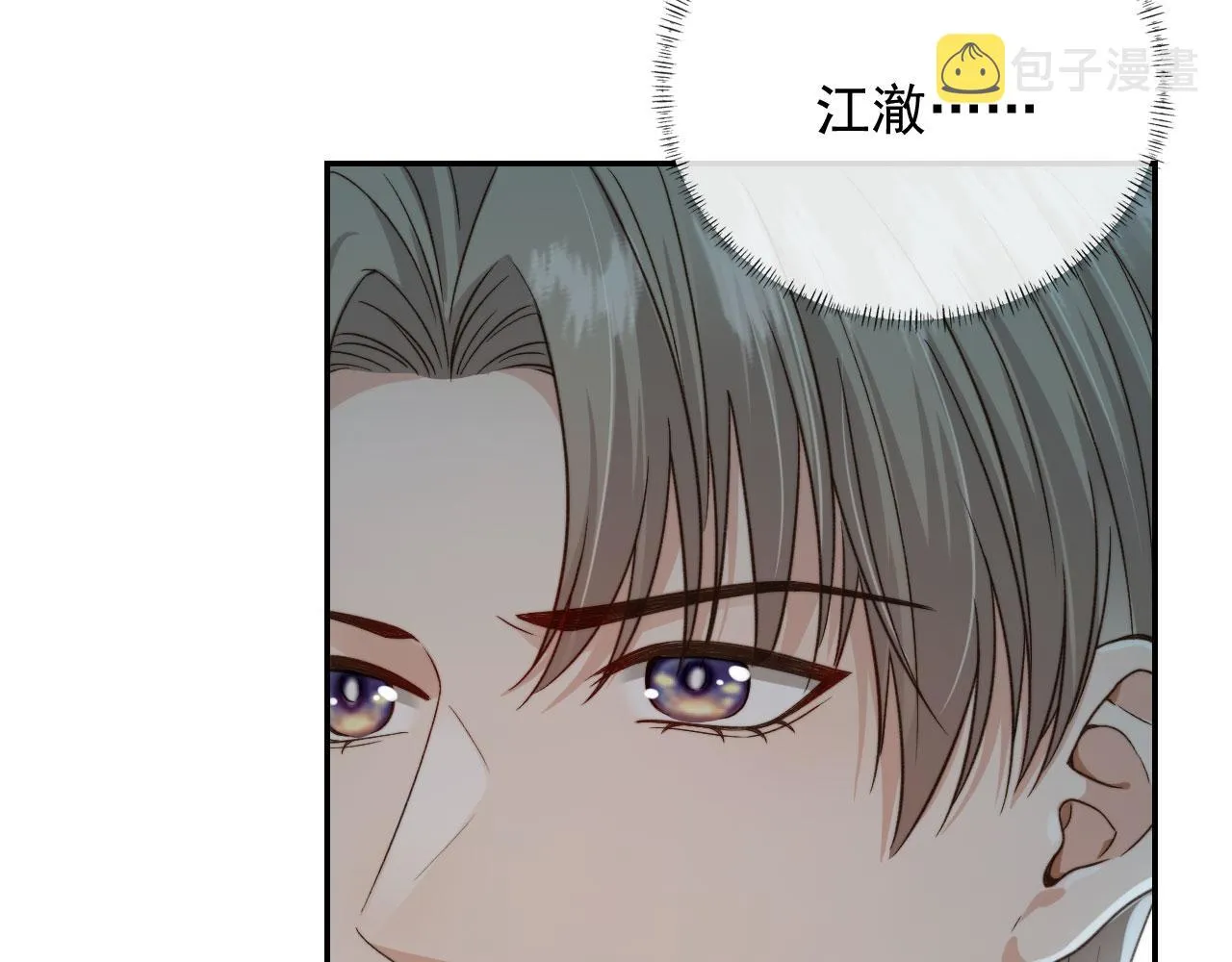 第15话 别哭 第65页