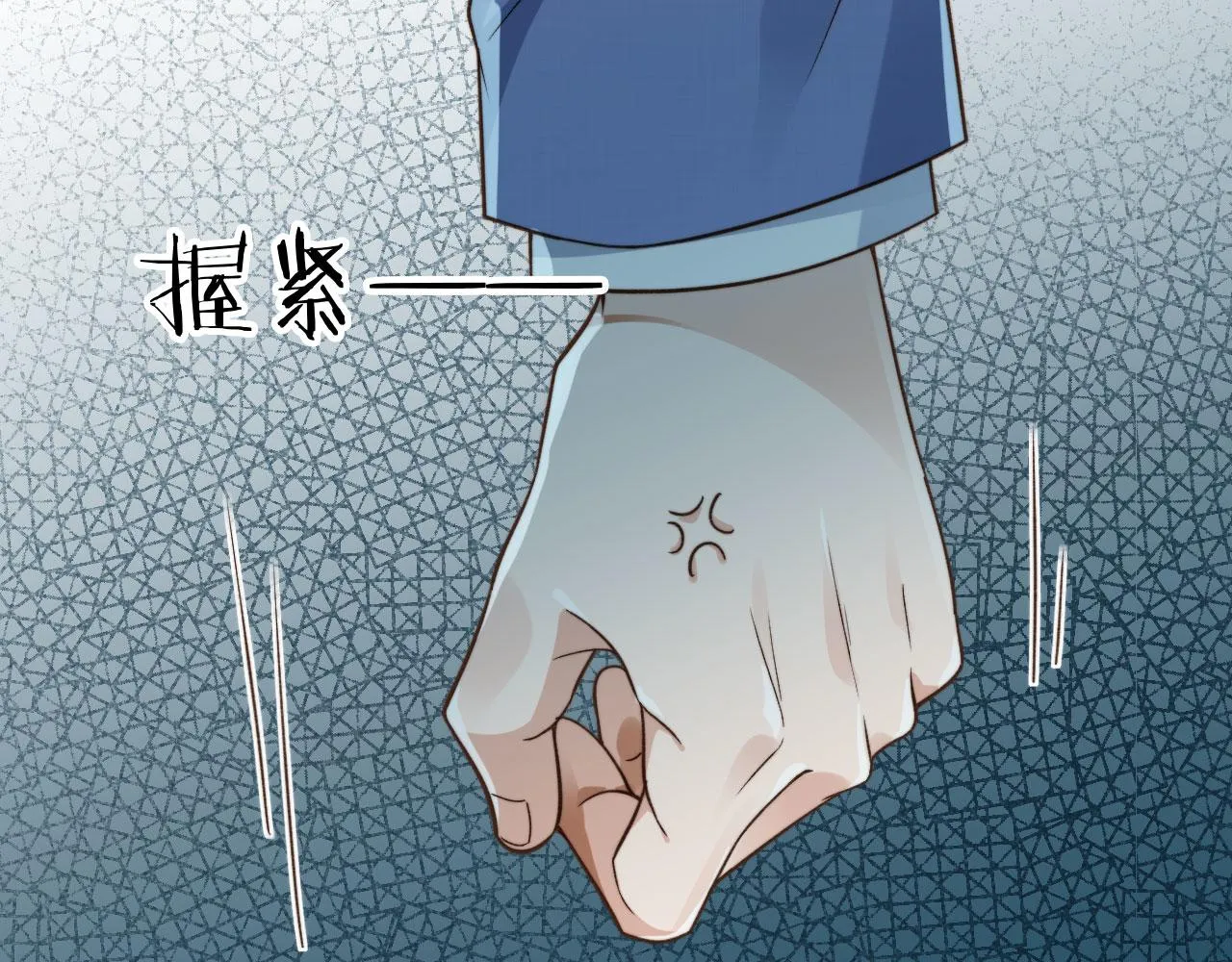 第15话 别哭 第67页