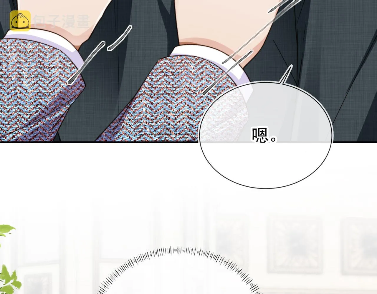 第15话 别哭 第79页