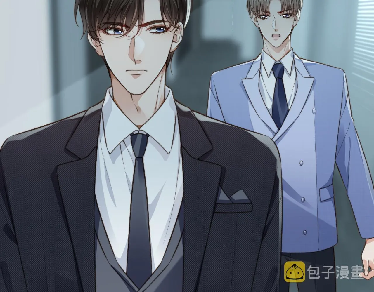 第18话 怒喷前任 第9页