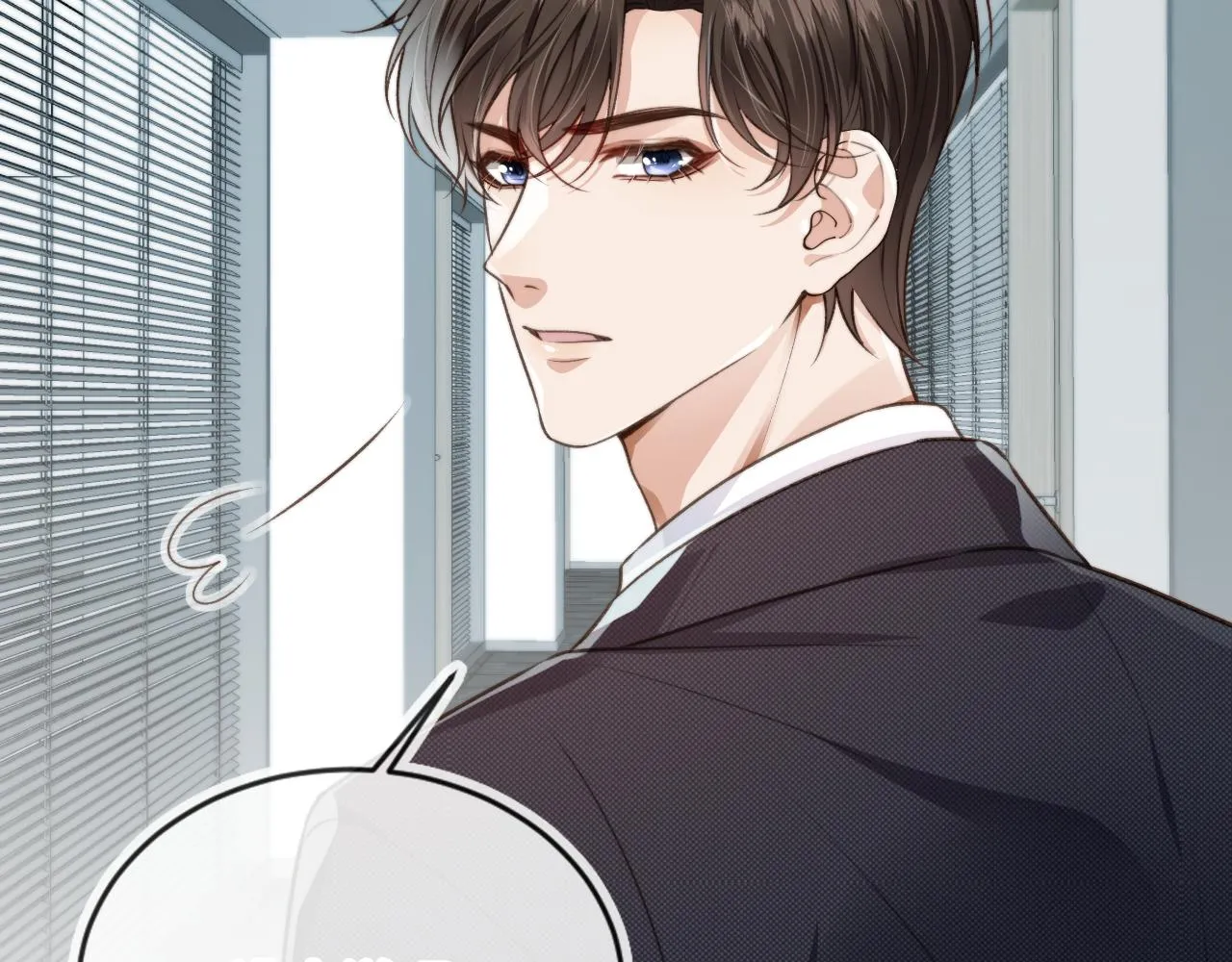 第18话 怒喷前任 第11页