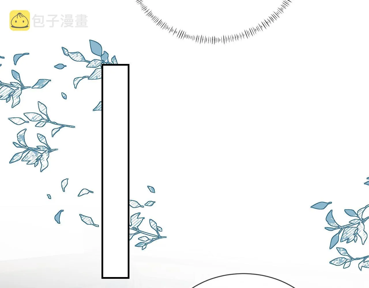 第18话 怒喷前任 第13页