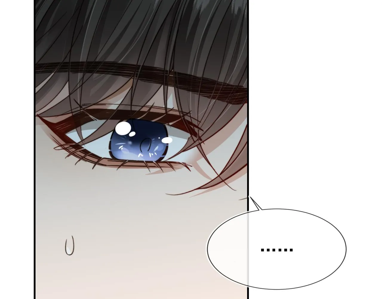 第18话 怒喷前任 第58页