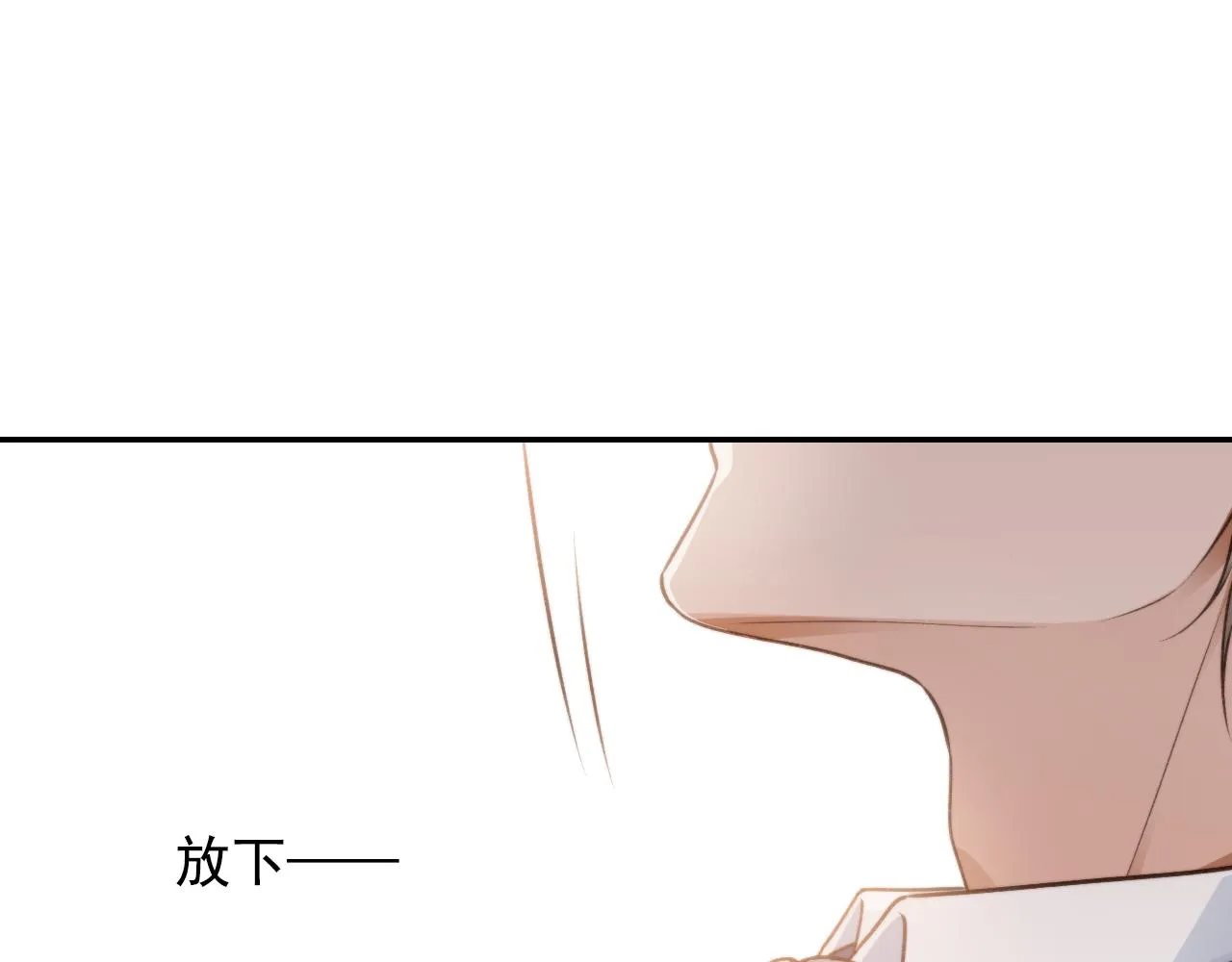 第18话 怒喷前任 第60页