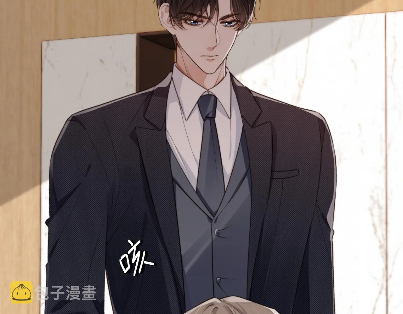 第18话 怒喷前任 第62页