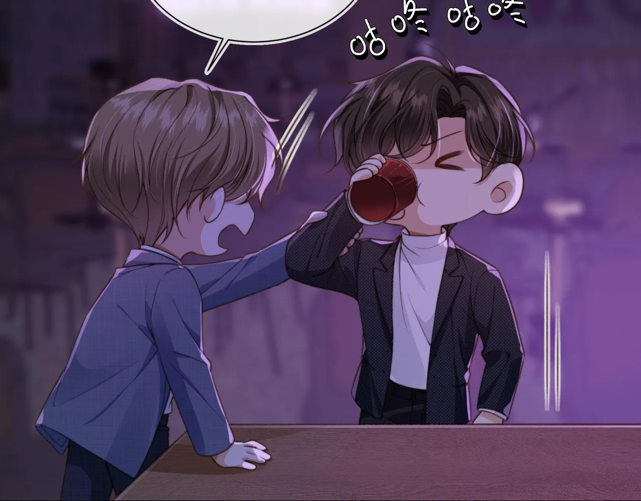 第17话 哥哥在吗 第14页