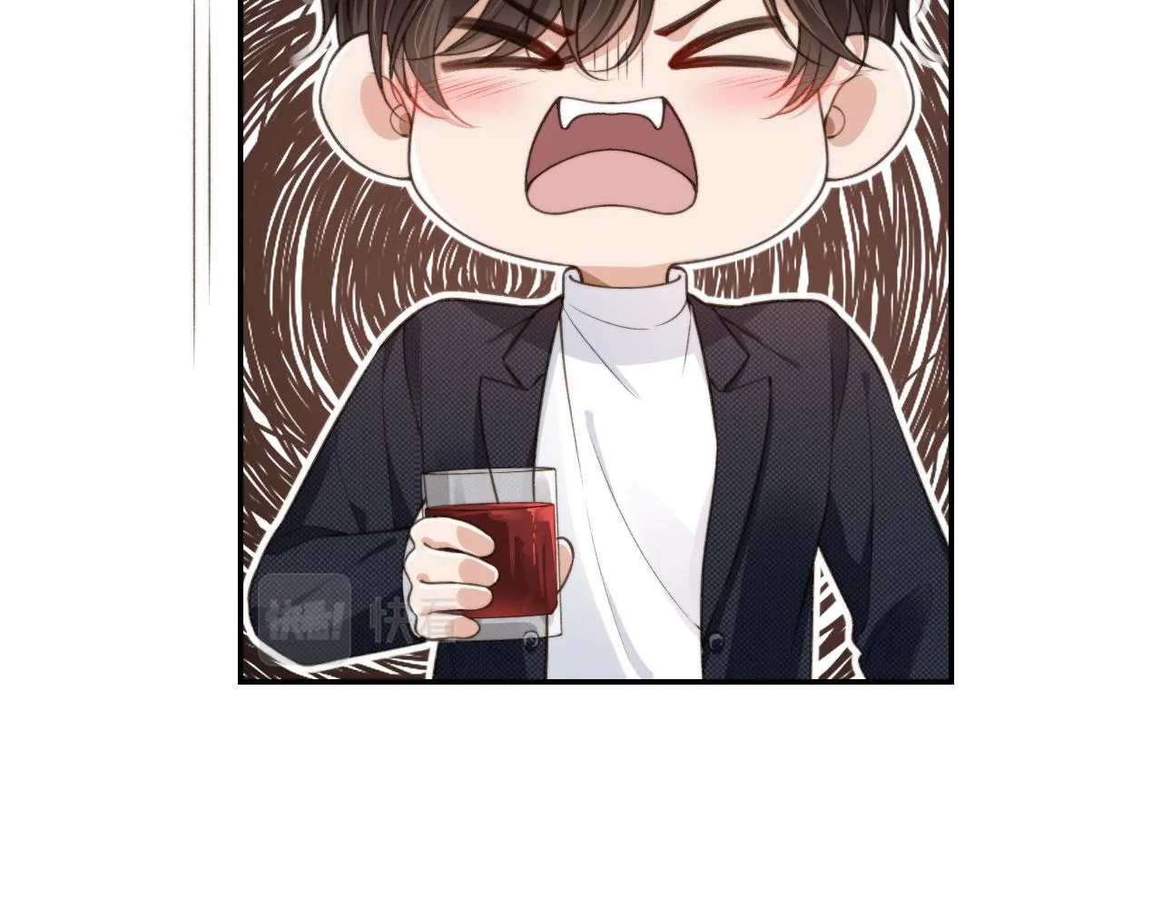 第17话 哥哥在吗 第16页