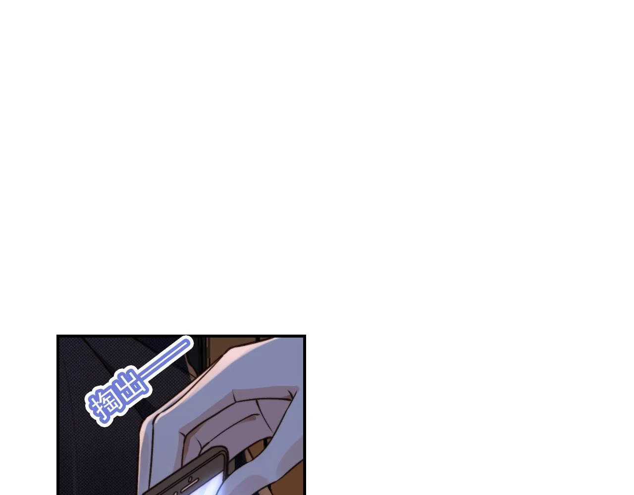 第17话 哥哥在吗 第31页