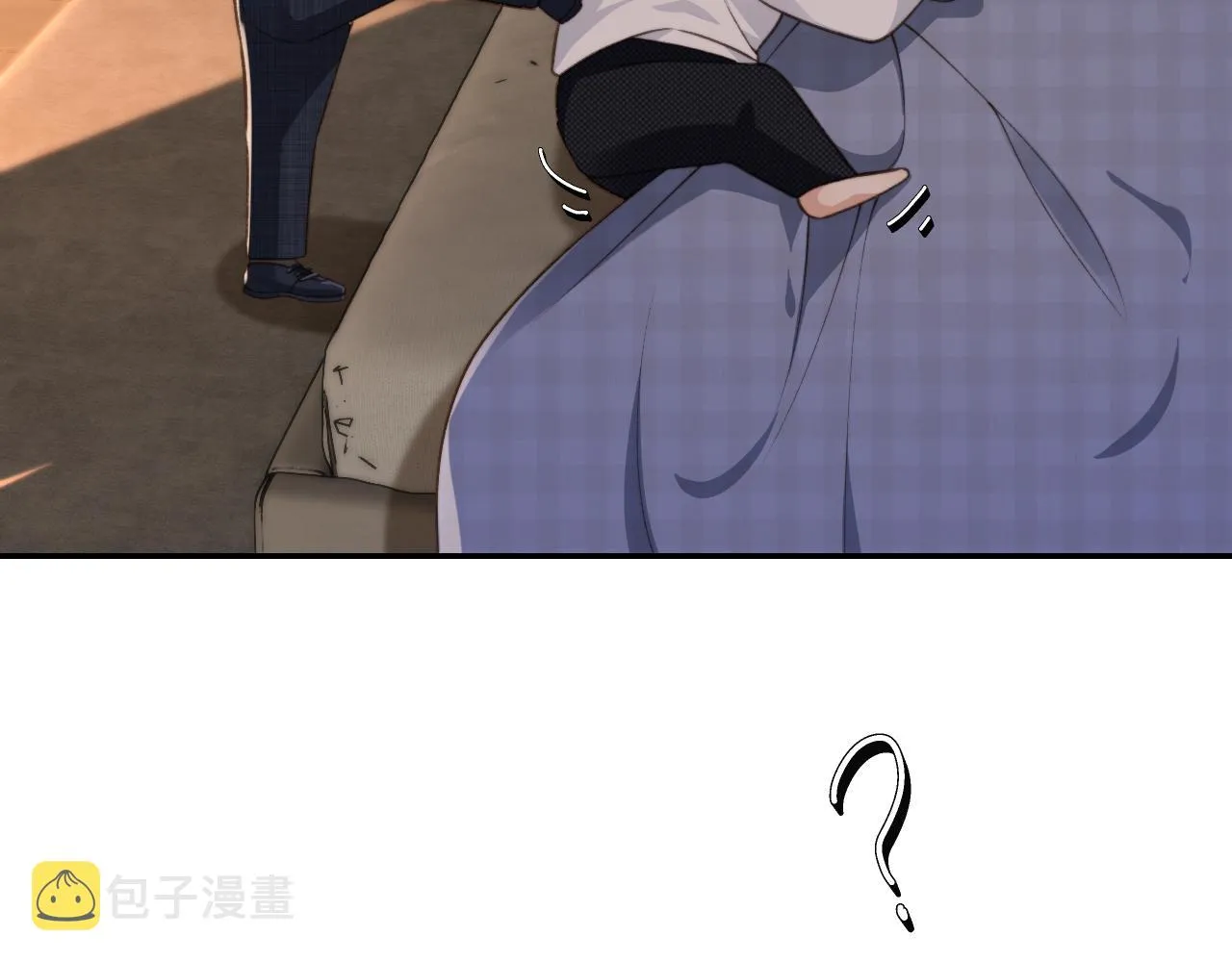 第17话 哥哥在吗 第45页