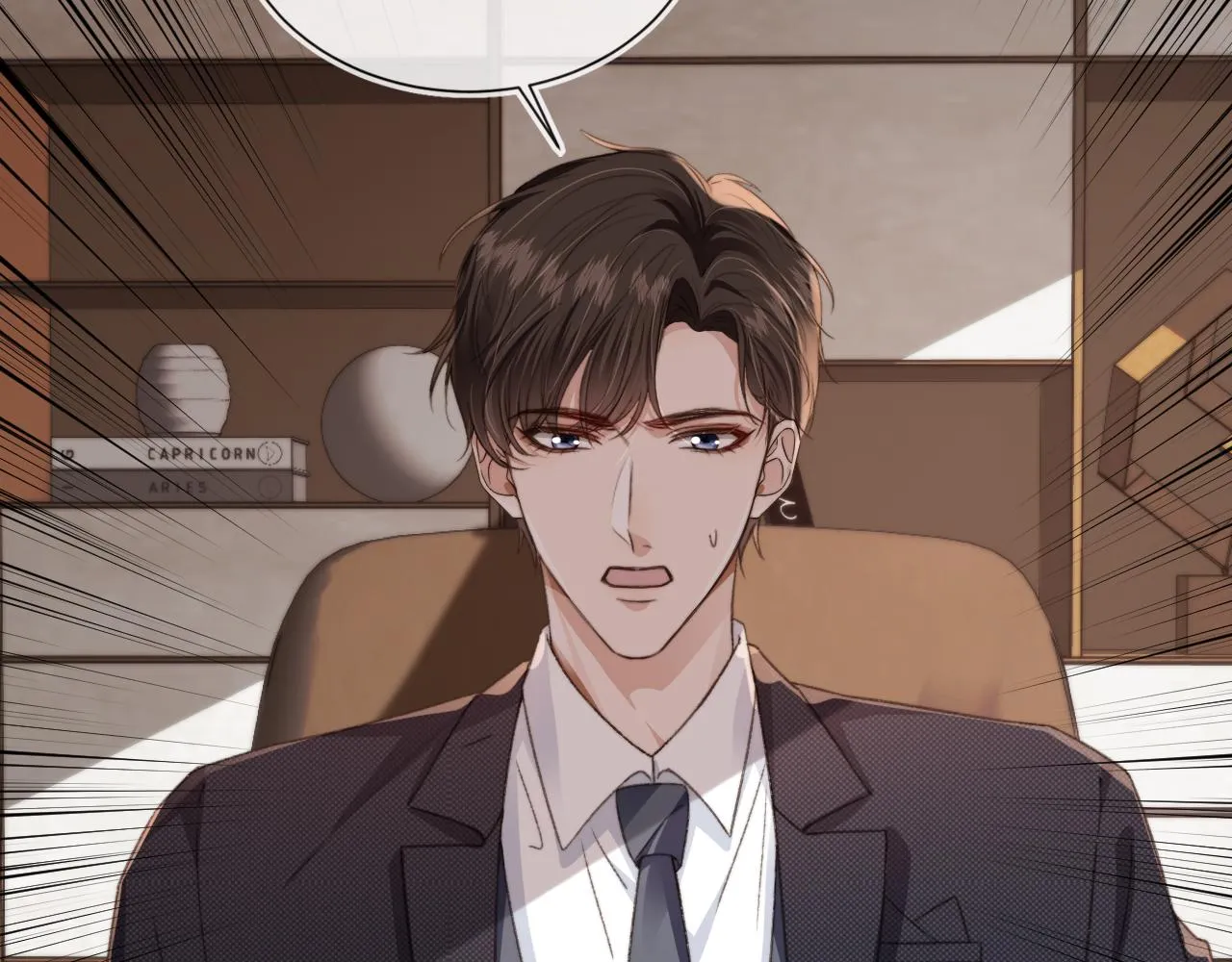 第17话 哥哥在吗 第76页