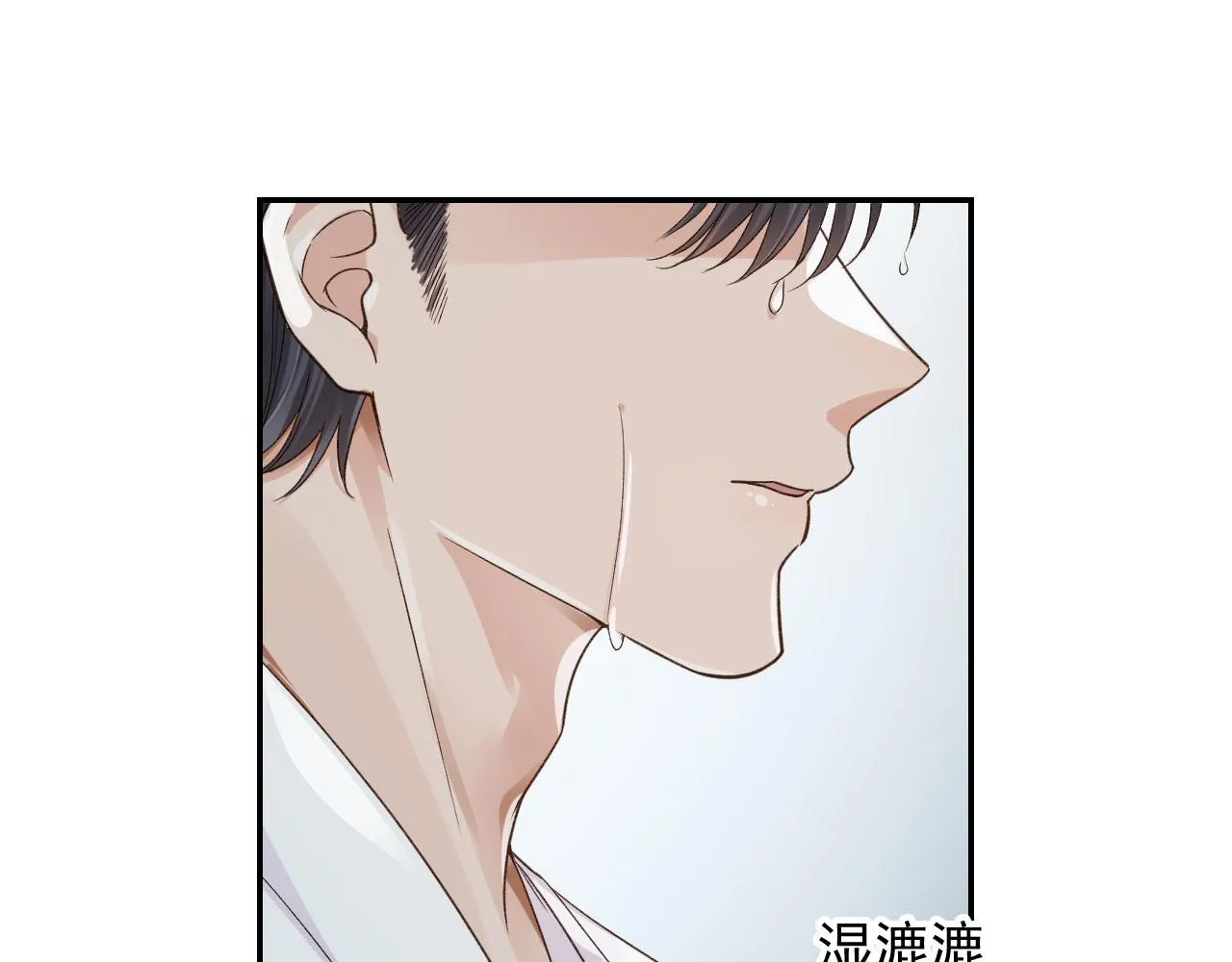 第20话 为什么咬我？ 第12页