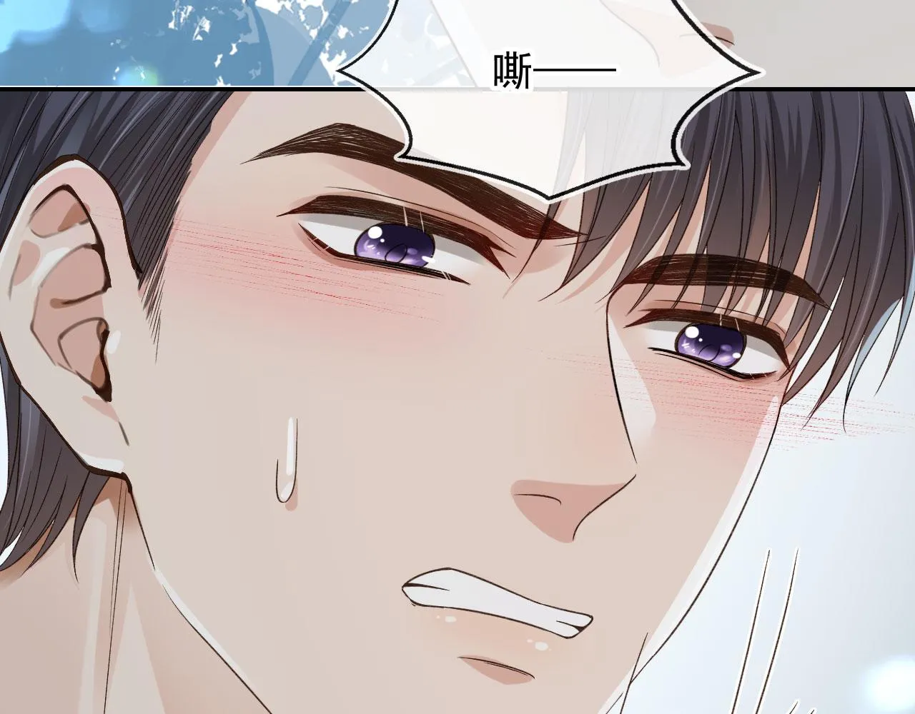 第20话 为什么咬我？ 第40页